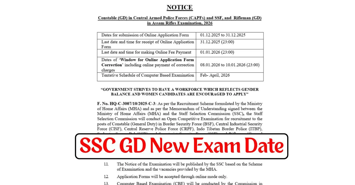 SSC GD New Exam Date