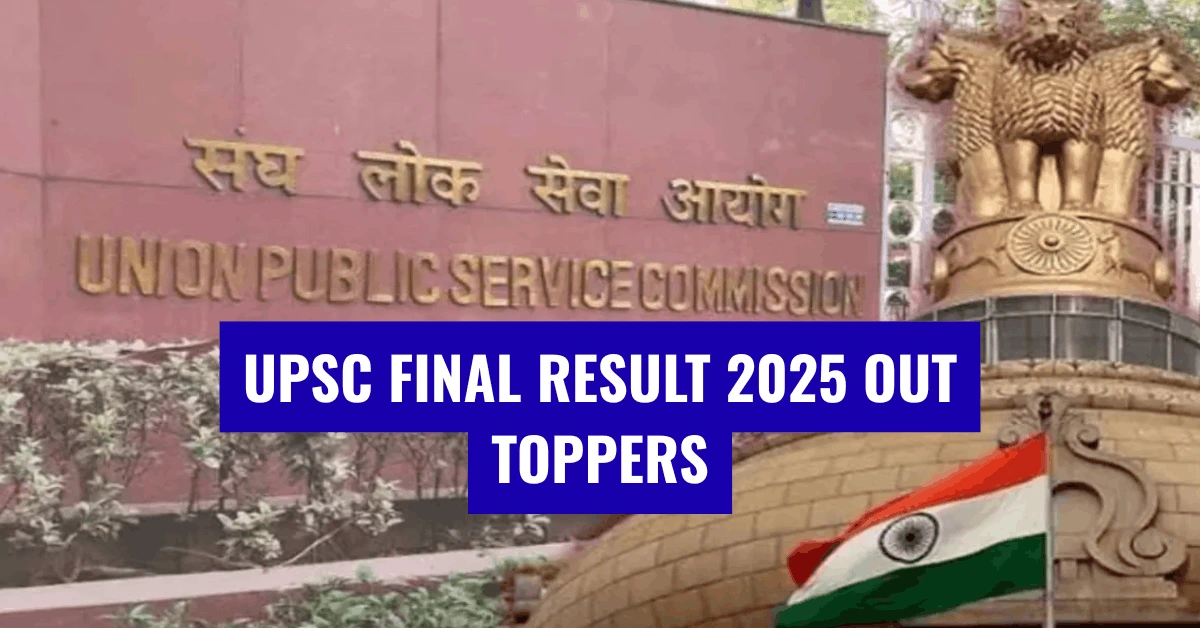 UPSC Final Result 2025