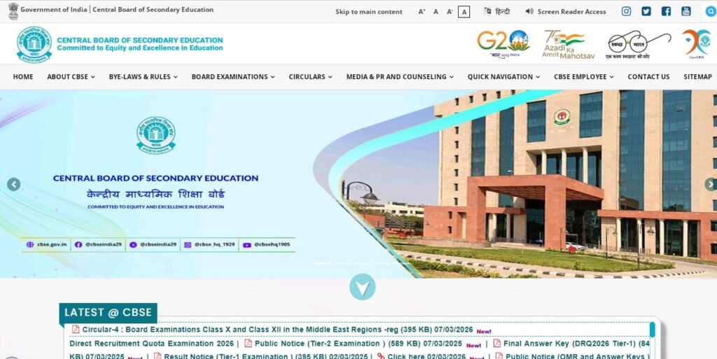 CBSE Board 10th Result 2026 