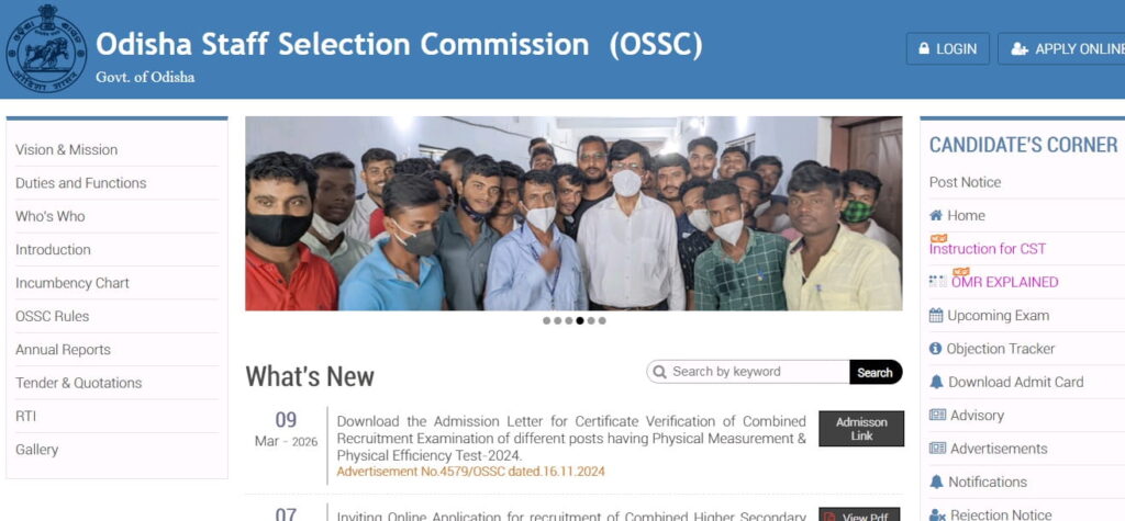 OSSC CGL Admit Card 2026