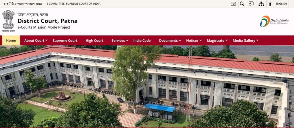 Bihar Civil Court Peon Admit Card